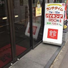 チャイニーズレストラン館