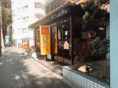 チャイニーズレストラン館