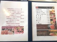 舟木亭