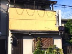 小料理美日月