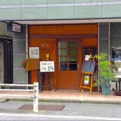 やまひさ