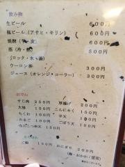 あじくら