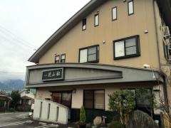 花山椒