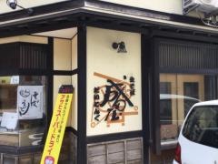 成田屋
