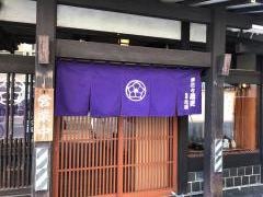 船場花屋