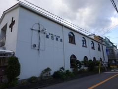 高石教会