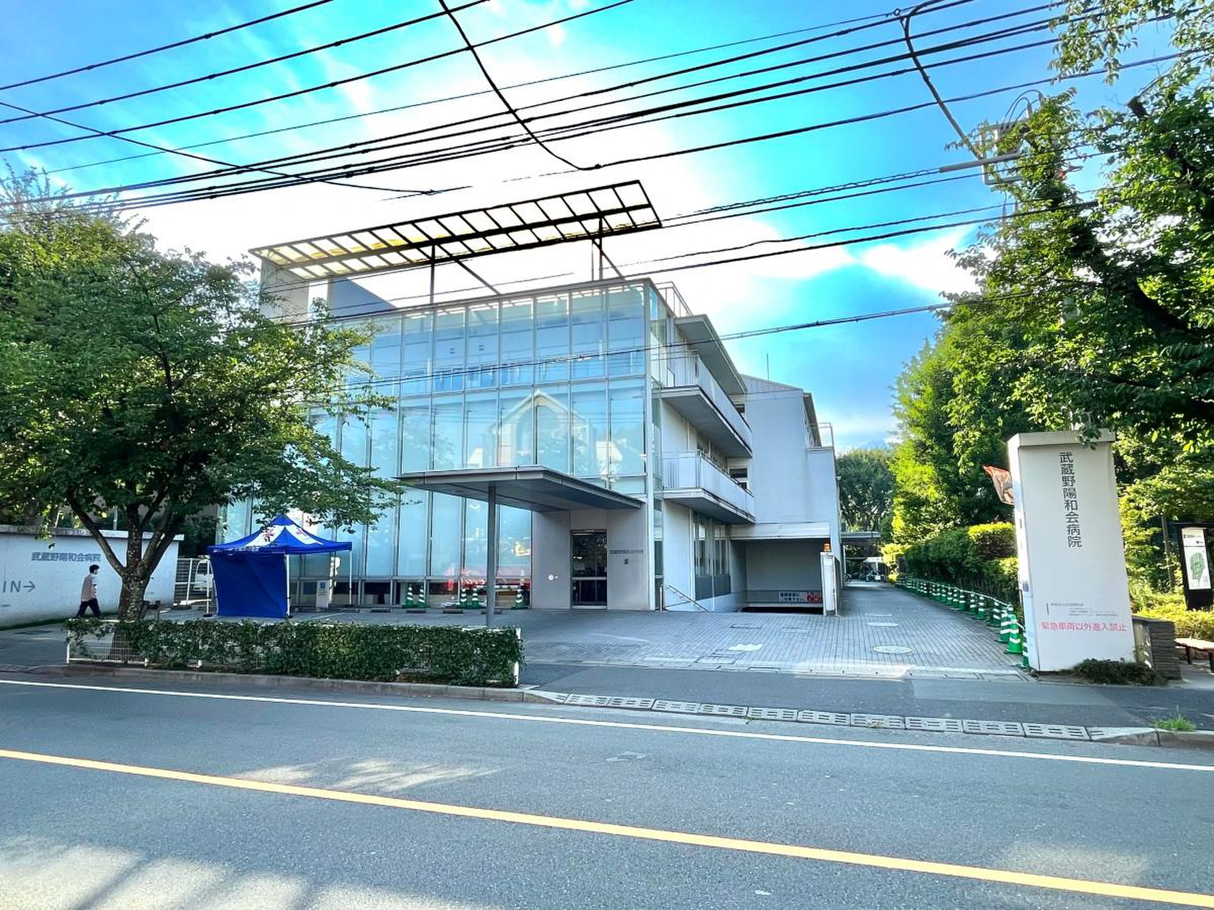 陽 和 会 病院