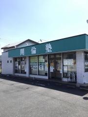 開倫塾　新桐生校