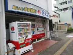 個別指導塾の名学館　岩倉校