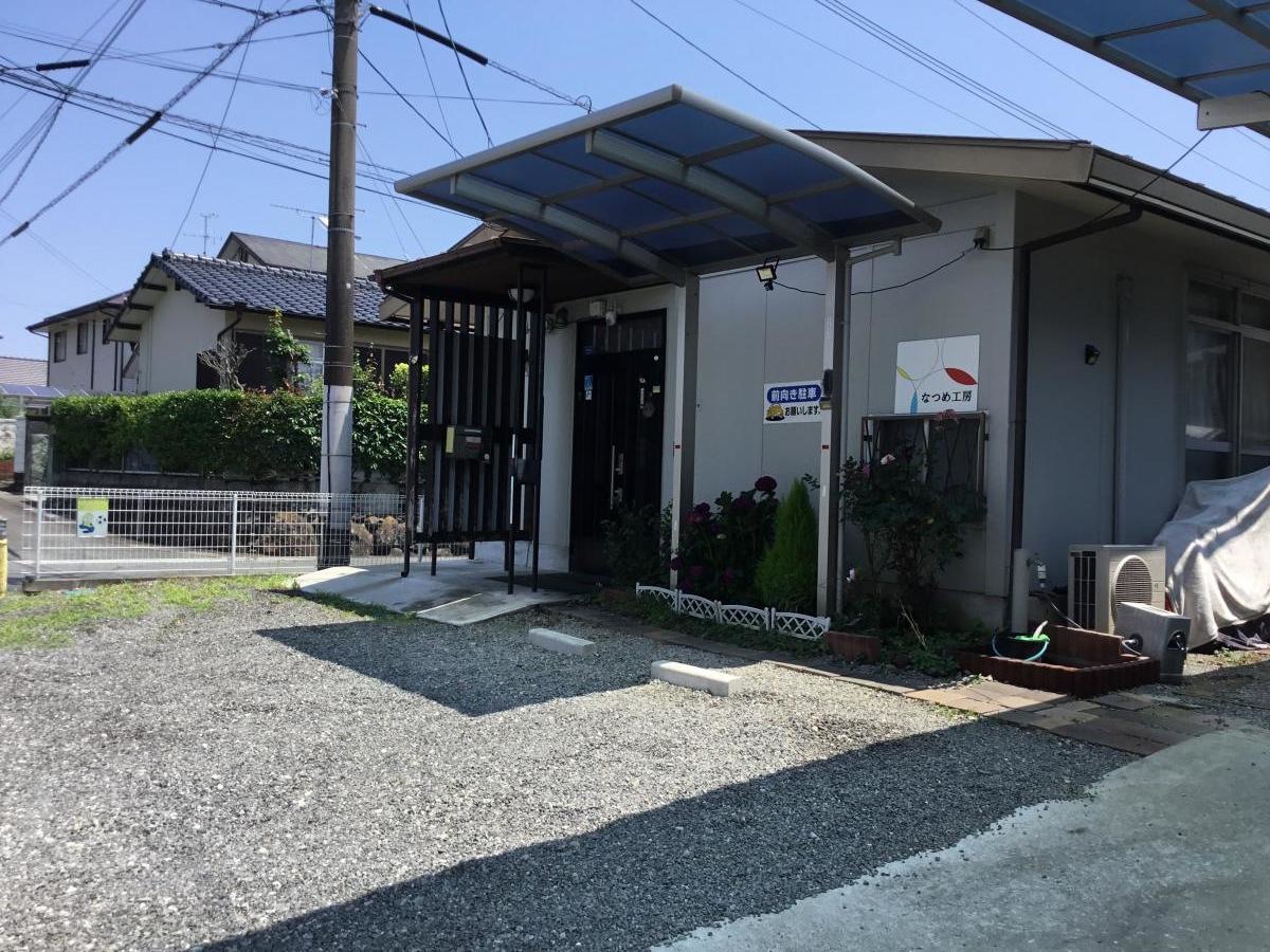 リラッ熊整体院