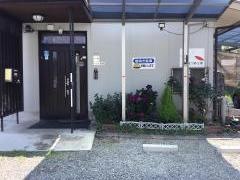 リラッ熊整体院