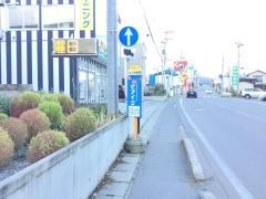 「松丘保養園前」バス停留所
