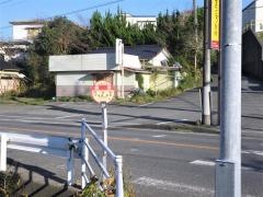 「綱島」バス停留所