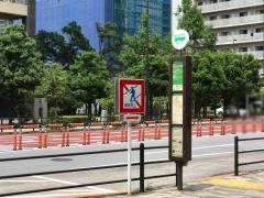 「有明二丁目」バス停留所