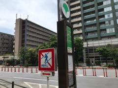 「有明二丁目」バス停留所