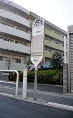 「成増三丁目」バス停留所