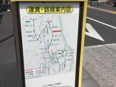「古録天神」バス停留所