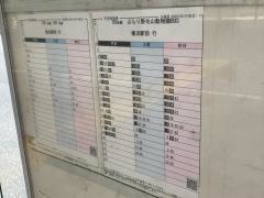 「みなとみらい４丁目」バス停留所