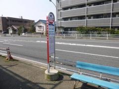 「神明前」バス停留所