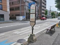 「馬絹」バス停留所