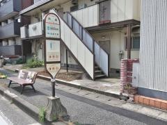 「馬絹」バス停留所
