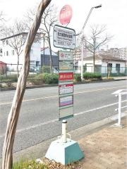 「名古屋国際会議場」バス停留所