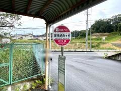 「尾張旭向ケ丘」バス停留所