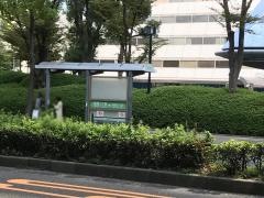 「城見一丁目」バス停留所