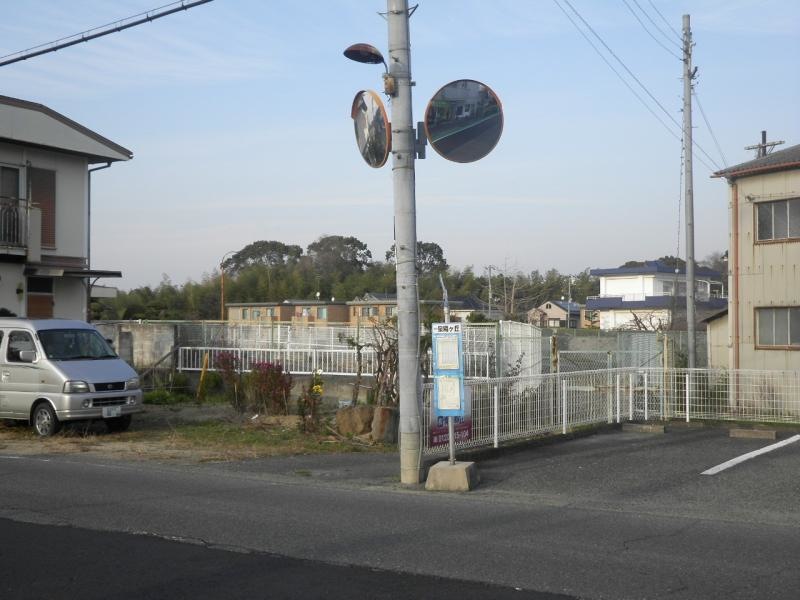 停留所
