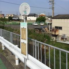 「泉陽ケ丘」バス停留所