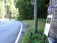 「下笠木」バス停留所