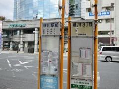 「横川駅前」バス停留所