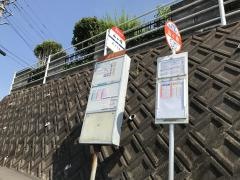 「山ケ崎」バス停留所