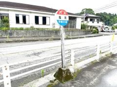 「塩見」バス停留所
