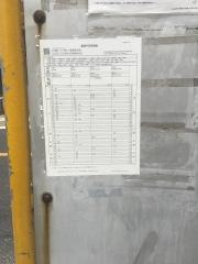 「大倉ハイツ前」バス停留所
