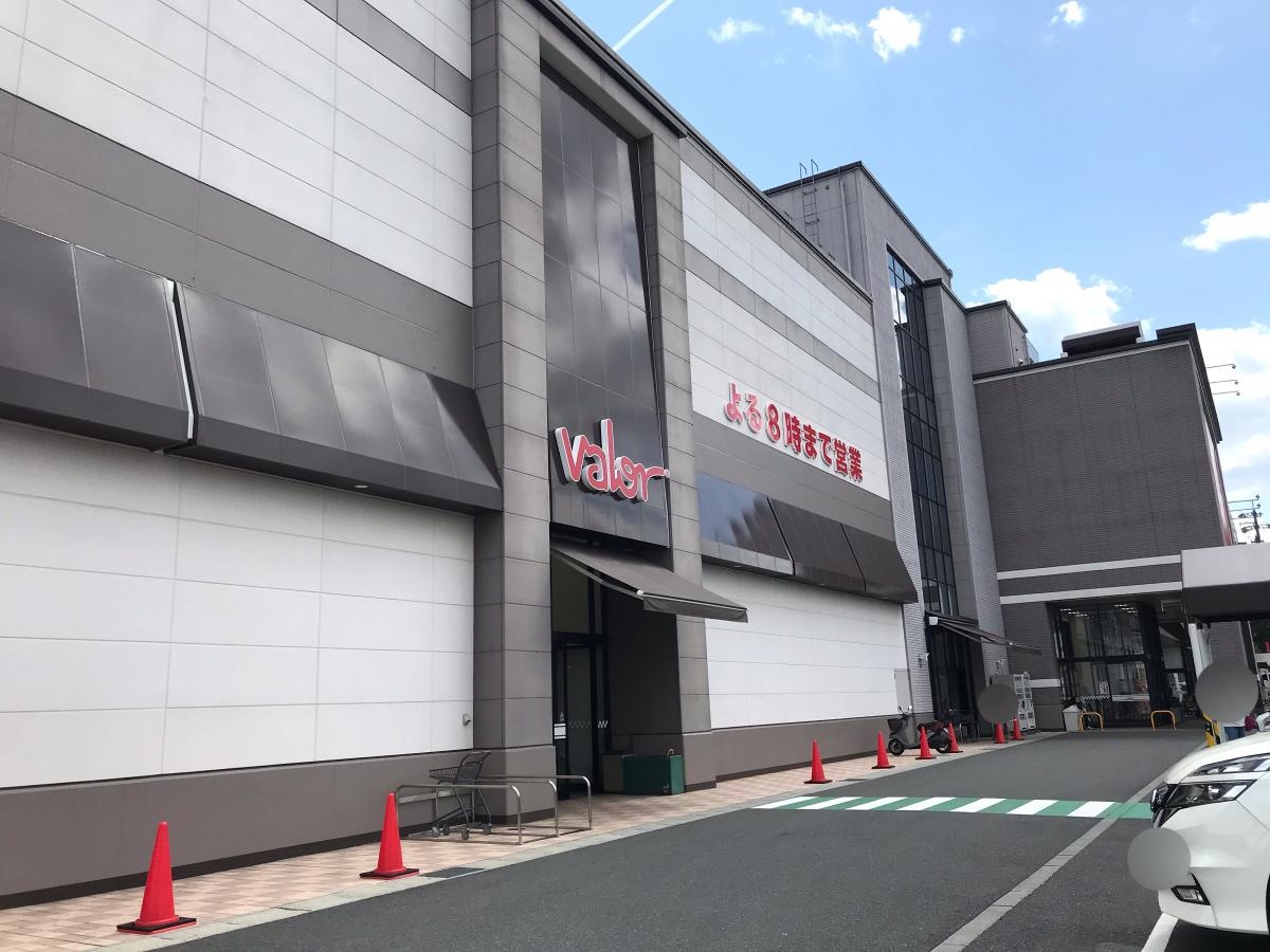 バロー恵那店