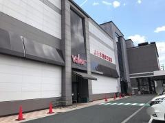 バロー　恵那店