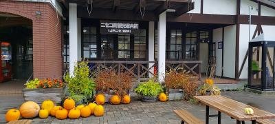 ニセコ駅