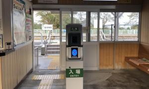 木戸駅