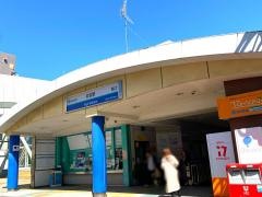 井荻駅