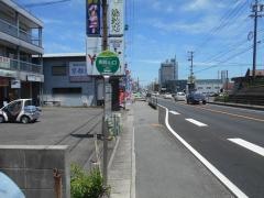 「御殿山口」バス停留所