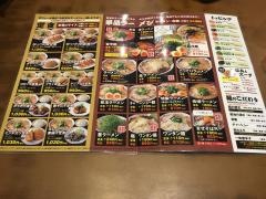 来来亭　小松店
