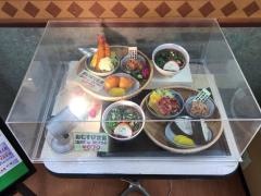 グリーンオアシス　サンリブ可部1Ｆ店