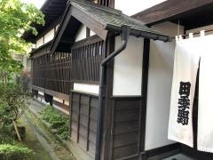 田季野