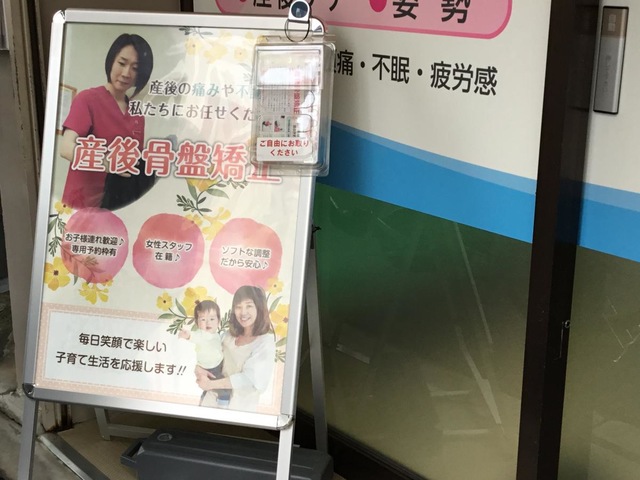 施設写真3