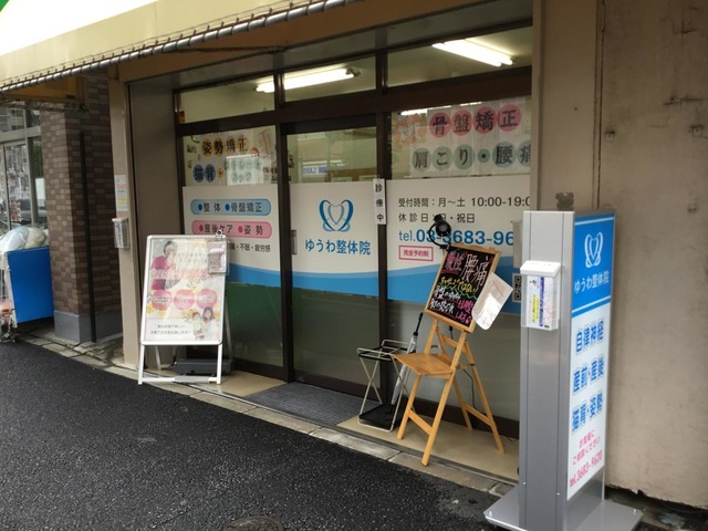 施設写真5