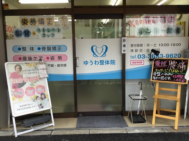 施設写真1