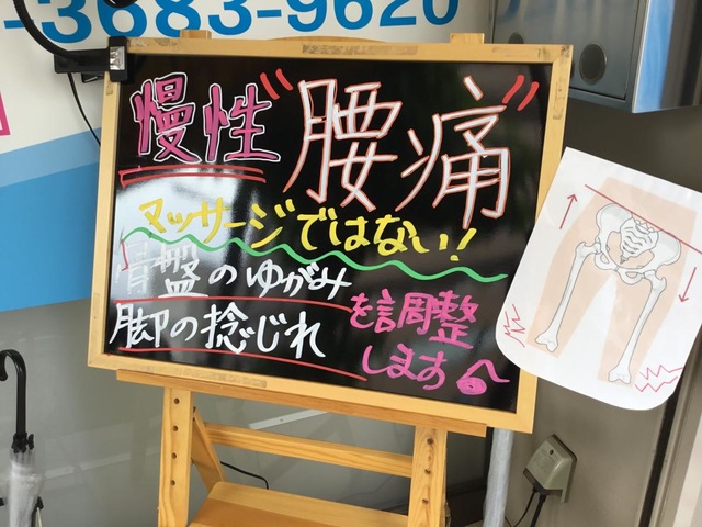 施設写真0