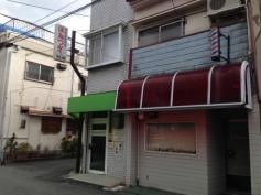 幸鍼灸整骨院