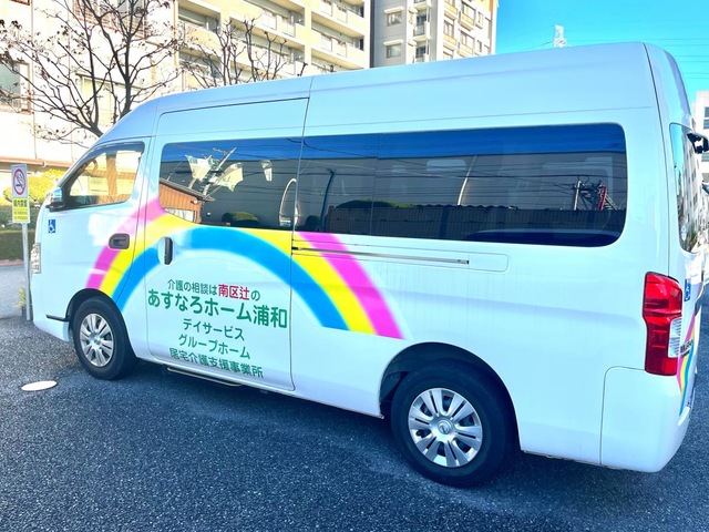 あすなろホーム浦和